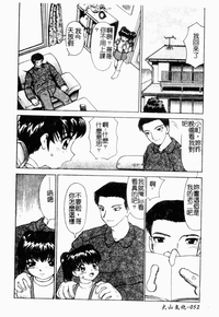 第53頁圖