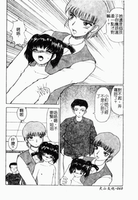 第61頁圖