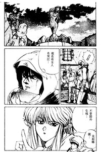 第149頁圖