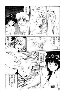 第33頁圖