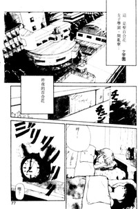 第69頁圖