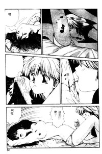 第73頁圖
