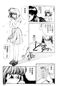 第93頁圖