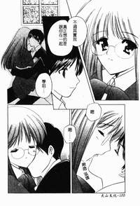 第101頁圖