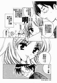 第117頁圖