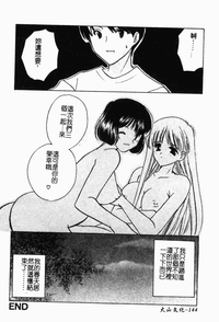 第145頁圖