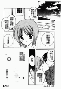 第161頁圖