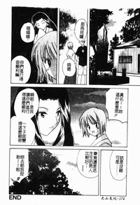 第177頁圖