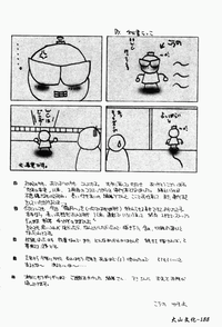 第189頁圖