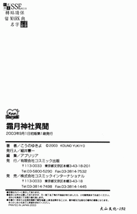 第193頁圖
