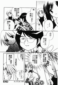 第81頁圖
