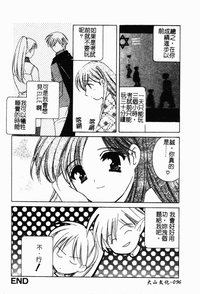 第97頁圖