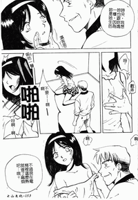 第153頁圖