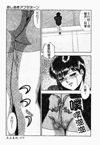 第173頁圖