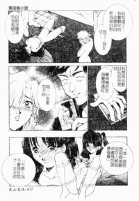 第17頁圖
