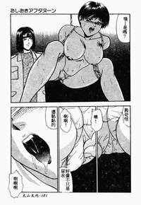 第181頁圖