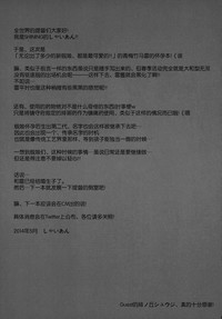 第17页图