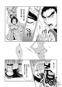 第9页图