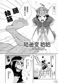 第5页图