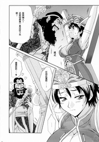 第9页图