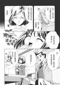 第13頁圖