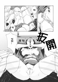 第21頁圖