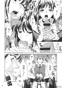第29頁圖
