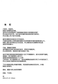 第29页图