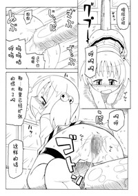 第53頁圖