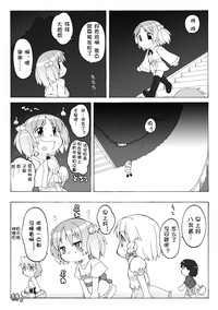 第97頁圖