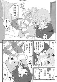 第5頁圖