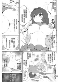 第9頁圖