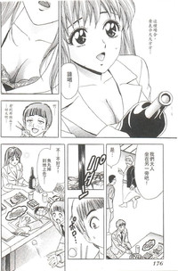 第177頁圖