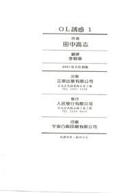 第193頁圖