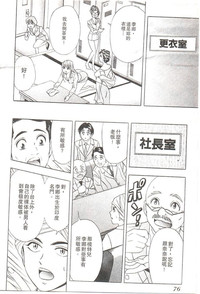 第77頁圖