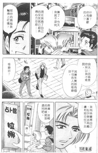 第149頁圖