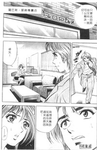 第89頁圖