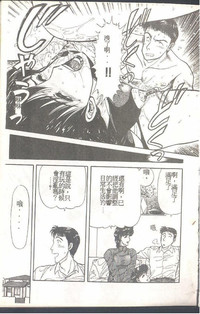 第101頁圖
