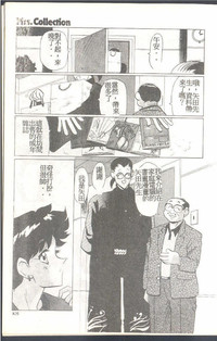 第105頁圖