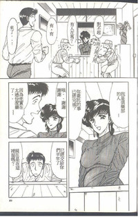 第89頁圖