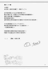 第25頁圖