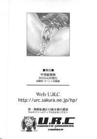 第49頁圖