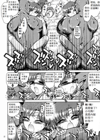 第21頁圖