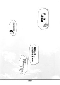第21页图