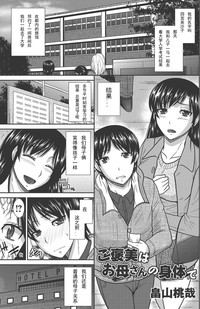 第1頁圖