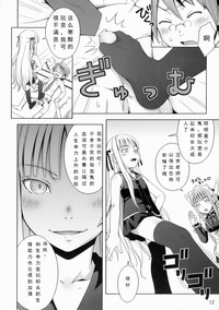 第13页图