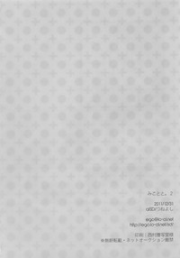 第29頁圖