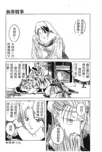 第121頁圖