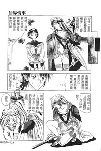 第125頁圖