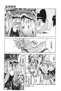 第129頁圖